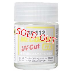 画像1: GSIクレオス (GX112) GX スーパークリアーIII UVカット (光沢)  