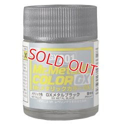 画像1: GSIクレオス  (GX201)  GX メタルブラック (メタリック色)   