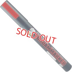 画像1: GSIクレオス (GM07) ガンダムマーカー 塗装用 (ガンダムレッド) 【ネコポス・クロネコゆうパケット対応】