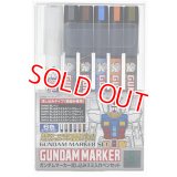 GSIクレオス (GMS122) ガンダムマーカー流し込みスミ入れペンセット【ネコポス・クロネコゆうパケット対応】