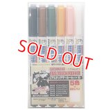 GSIクレオス (GMS113)  リアルタッチマーカーセット2　5色セット＋ぼかしペン【ネコポス便対応】