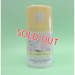 画像1: GSIクレオス (SG03) ガンダムカラースプレー  (MS イエロー  半光沢)      