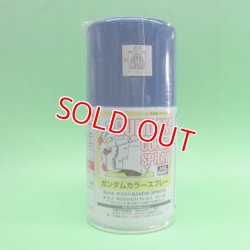 画像1: GSIクレオス (SG02)  ガンダムカラースプレー (ブルー 半光沢)  