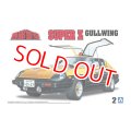 アオシマ (2) 1/24 西部警察 No.2 スーパーZ  