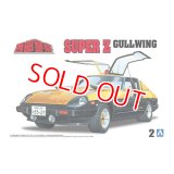 アオシマ (2) 1/24 西部警察 No.2 スーパーZ  