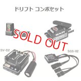 サンワ (101A32235C) ドリフトコンボセット［RX-492i受信機とPGS-CLII DRIFT サーボとサーボとスピードコントローラーとSGS-02ジャイロセット］  