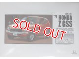 マイクロエース (02) 1/32オーナーズクラブ `71 ホンダZ (後期)  