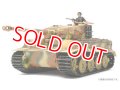 タミヤ（32575）1/48 ドイツ重戦車 タイガーI 後期生産型  