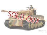 タミヤ（32575）1/48 ドイツ重戦車 タイガーI 後期生産型  