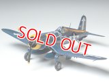 タミヤ（61061）1/48 ヴォート F4U-1D コルセア  