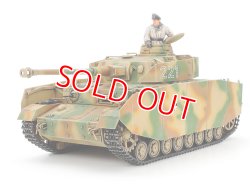 画像1: タミヤ（35209）1/35 ドイツ IV号戦車H型 （初期型）  