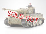 タミヤ（35194）1/35 ドイツ重戦車 タイガーI型 中期生産型  