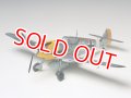 タミヤ（61063）1/48 メッサーシュミット Bf109 E-4/7 TROP  