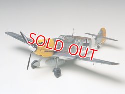 画像1: タミヤ（61063）1/48 メッサーシュミット Bf109 E-4/7 TROP  