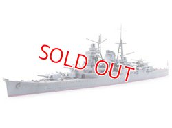 画像1: タミヤ（31342）1/700 日本重巡洋艦 三隈  