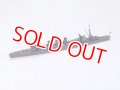 タミヤ（31317）1/700 日本軽巡洋艦 多摩（たま）  