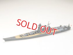 画像1: タミヤ（31114）1/700 日本戦艦 武蔵 （むさし）  