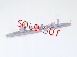 画像1: タミヤ（31320）1/700 日本軽巡洋艦 名取（なとり）  