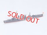 タミヤ（31403）1/700 日本駆逐艦 春雨 （はるさめ）  