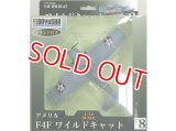 童友社 (08) 1/72 塗装済み完成品  F4Fワイルドキャット  