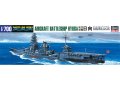 ハセガワ  (120)  1:700 航空戦艦 日向  