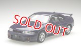 フジミ (ID39) 1/24 R33 スカイライン GT-R V-Spec’95  