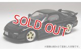 フジミ (ID43) 1/24 マツダ RX-7 FD3S 改  