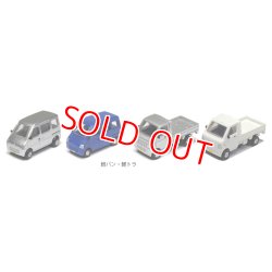 画像1: KATO (23-508) 1/150 軽バン・軽トラ【ネコポス・クロネコゆうパケット対応】  