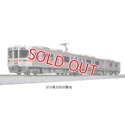 画像1: KATO  (10-1772)  313系 2500番台 (3両) セット  