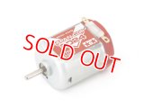 限定品 タミヤ  (95169)  ハイパーダッシュ3モーター  (J-CUP 2024) 【クロネコゆうパケット対応】    