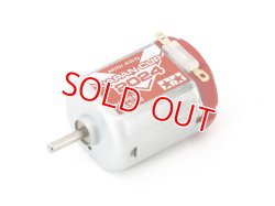 画像1: 限定品 タミヤ  (95169)  ハイパーダッシュ3モーター  (J-CUP 2024) 【クロネコゆうパケット対応】    