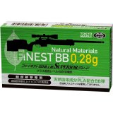 東京マルイ ファイネストBB 0.28g弾 500発  