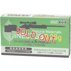 画像1: 東京マルイ ファイネストBB 0.28g弾 500発  