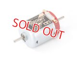 限定品  タミヤ  (95170) ハイパーダッシュモーターPRO  (J-CUP 2024) 【クロネコゆうパケット対応】  
