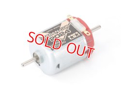 画像1: 限定品  タミヤ  (95170) ハイパーダッシュモーターPRO  (J-CUP 2024) 【クロネコゆうパケット対応】  