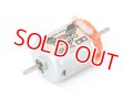 限定品 タミヤ  (95172) トルクチューン2モーターPRO  (J-CUP 2024)  [クロネコゆうパケット対応]  