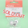フタバ  (309922)  (99) HPS CT500用サーボギヤーセット【ネコポス便対応】    