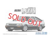 アオシマ (17) 1/24 トヨタ AE86 カローラレビンGT-APEX '85  