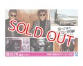 アオシマ (SP) 1/24 あぶない刑事 No.SP 帰ってきた あぶない刑事 港303号 覆面パトカー  