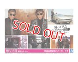 アオシマ (SP) 1/24 あぶない刑事 No.SP 帰ってきた あぶない刑事 港303号 覆面パトカー  