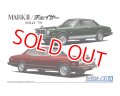 アオシマ (41) 1/24 トヨタ MX41 マークII/チェイサー '79  