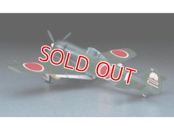 画像1: ハセガワ (JT67) 1/48 中島 キ84-I 四式戦闘機 疾風  