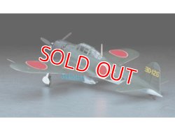 画像1: ハセガワ (JT70) 1/48 三菱 A6M5 零式艦上戦闘機 52型/52型 甲  