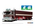 アオシマ (4) 1/32 1/32 虎鐵 (ザ・デコトラ No.4)  