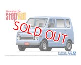 アオシマ (74) 1/20 ホンダ VA ライフ ステップバン '74  