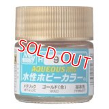GSIクレオス  (H9)  水性ホビーカラー ゴールド (金) 光沢  