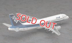 画像1: ハセガワ (32) 1/200 ANA エアバス A320  