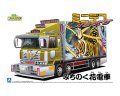 アオシマ (09) 1/64 ミニデコNEXT Vol.9 みちのく花電車（四軸ウイング）  