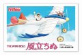 ファインモールド (FG6)  1/48「風立ちぬ」 二郎の鳥型飛行機   