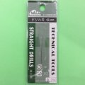 ミネシマ (L-10) 単品ドリル刃 (0.7mm)【ネコポス便対応】  